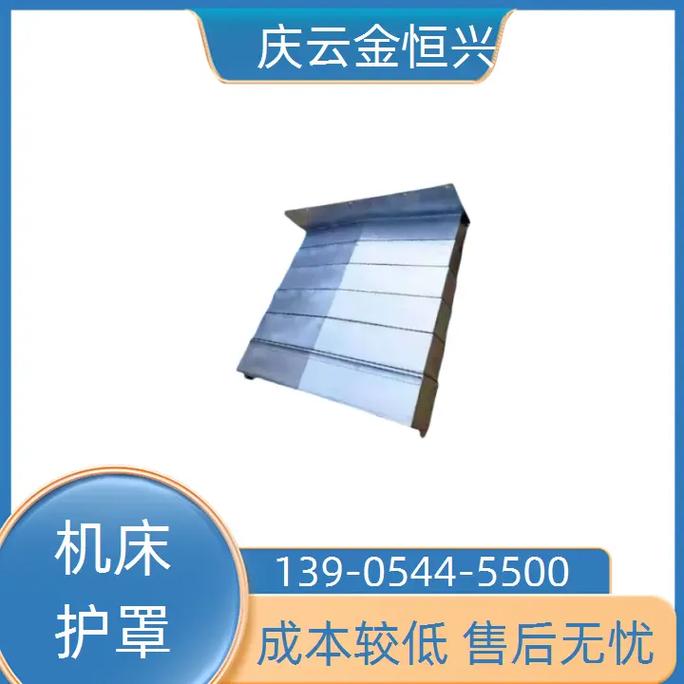 济南二机xkv2725机床防护罩详解:全方位防护攻略! 【1 - 抖音