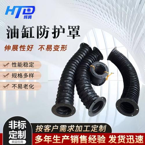 圆筒式油缸防护罩机床圆形丝杠防护罩耐高温伸缩油缸防尘罩